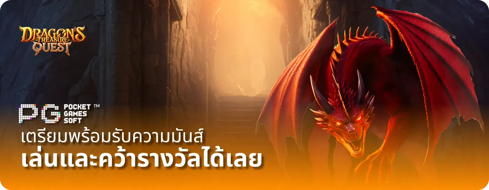 15 รับ 100 ทํา 300 ถอน ได้ 100 วอ เลท เล่นและคว้ารางวัลได้เลย