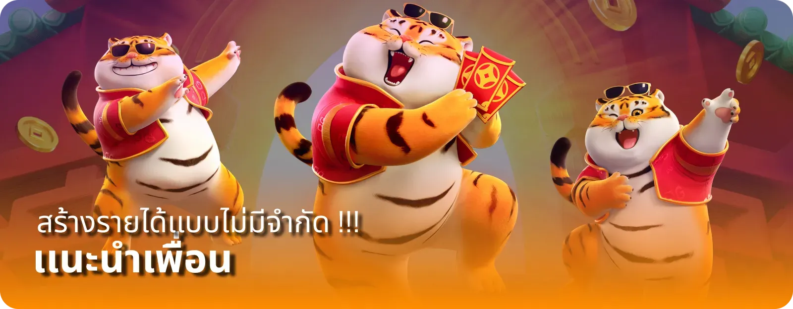15 รับ 100 ทํา 300 ถอน ได้ 100 วอ เลท แนะนำเพื่อน