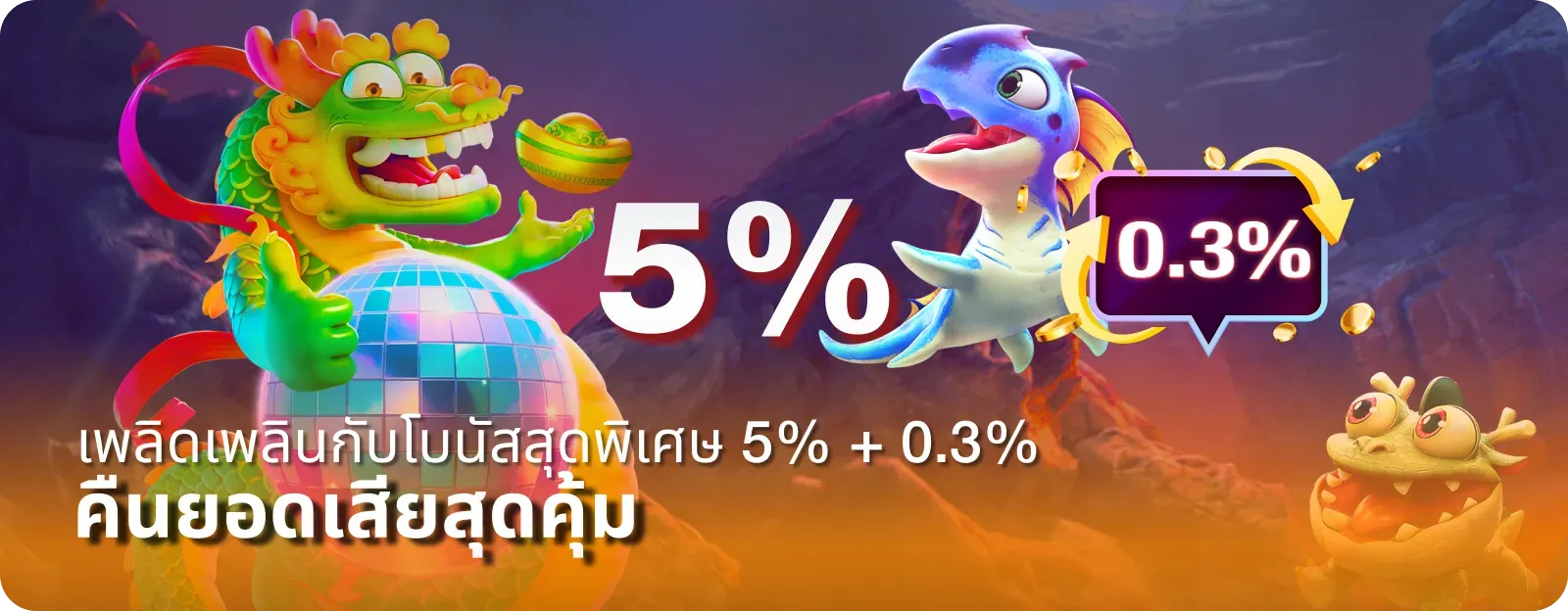 15 รับ 100 ทํา 300 ถอน ได้ 100 วอ เลท คืนยอดเสีย